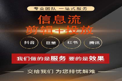 广告行业的变革者：信息流广告在视频平台的运用